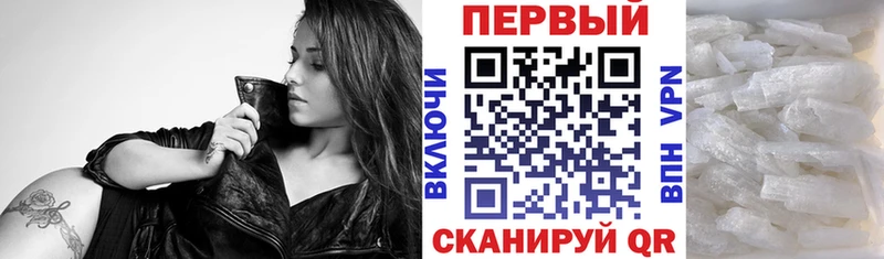 дарнет шоп  Донецк  Амфетамин Розовый 
