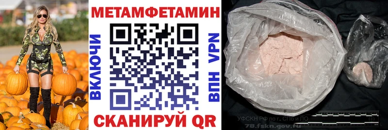Amphetamine Premium Донецк