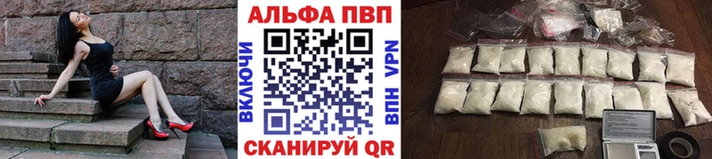 Alpha PVP СК КРИС  что такое наркотик  Донецк 