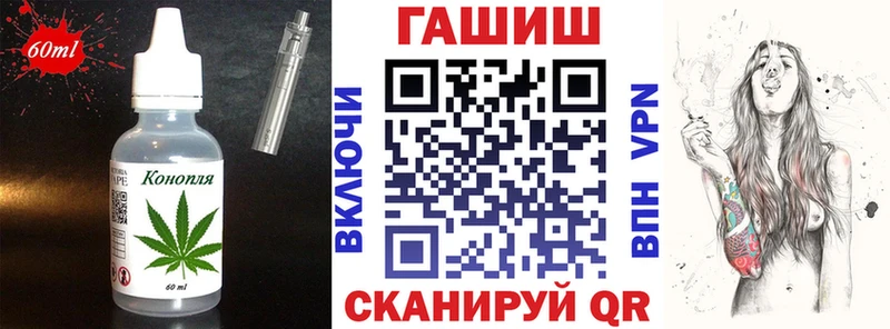 Еда ТГК марихуана  shop клад  Донецк  как найти закладки  MEGA маркетплейс 