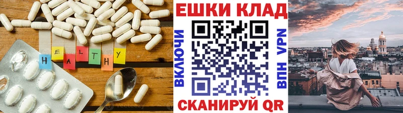 Экстази 250 мг Донецк