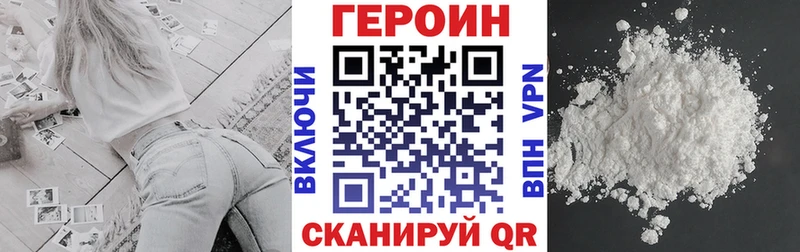 Героин гречка сколько стоит Донецк