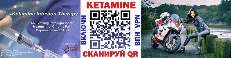 как найти   Донецк  КЕТАМИН VHQ 