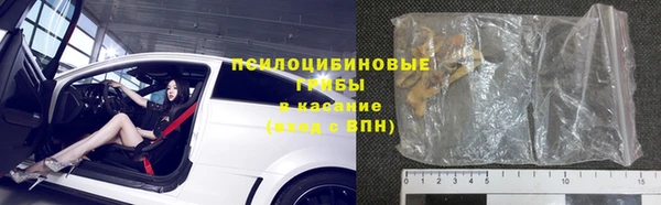 бутик Алексин