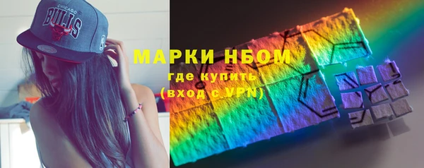 стафф Абинск