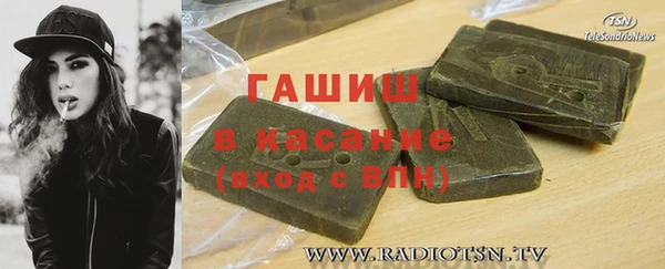 трава Абаза