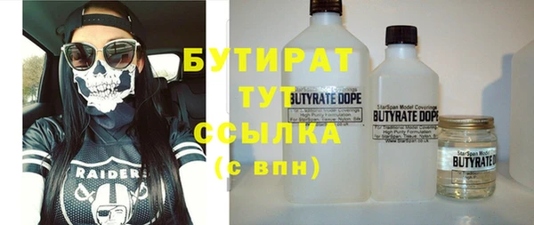 трава Абаза