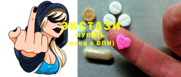 стафф Абинск