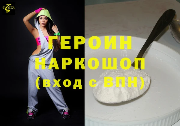 стафф Абинск