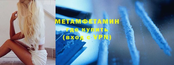 героин Абдулино