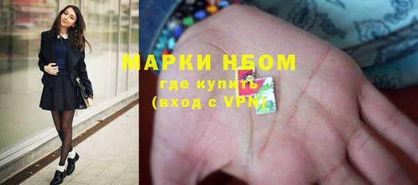 стафф Абинск