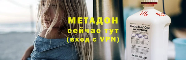 героин Абдулино