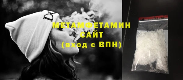 героин Абдулино