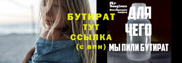 стафф Абинск