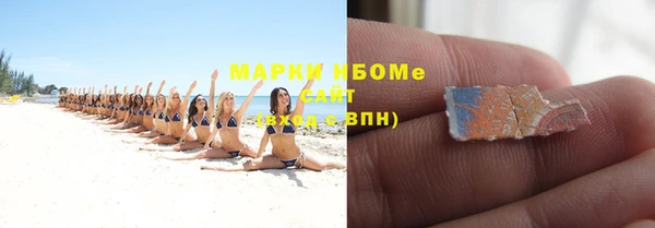 стафф Абинск