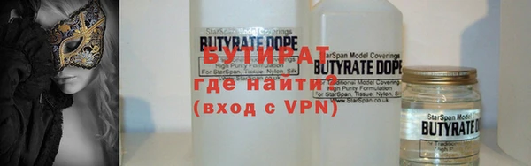 трава Абаза