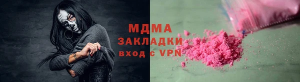 трава Абаза