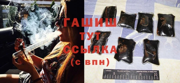 героин Абдулино