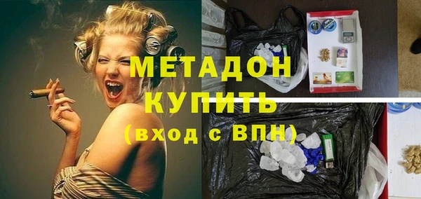 стафф Абинск