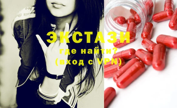 героин Абдулино