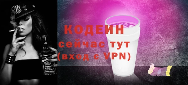 мдма Протвино