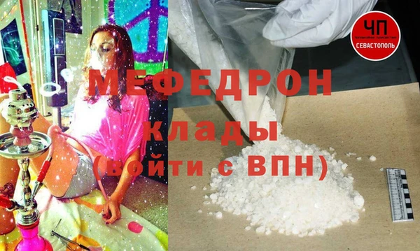 трава Абаза