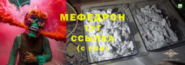 трава Абаза