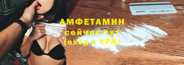 трава Абаза