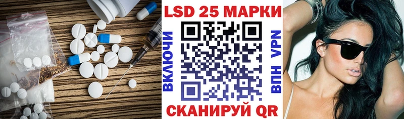 LSD-25 экстази ecstasy  Донецк 