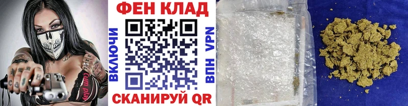 продажа наркотиков  Донецк  Первитин пудра 