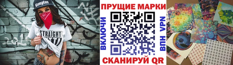 OMG ТОР  Донецк  Наркотические марки 1500мкг 