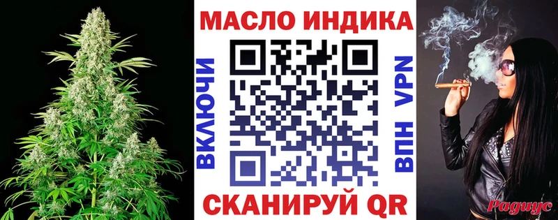 ТГК вейп с тгк  Донецк 