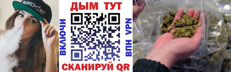 нарко площадка телеграм  Донецк  Конопля White Widow 