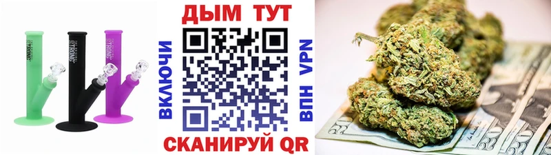 Бошки Шишки OG Kush Донецк